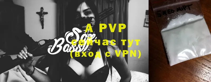 A PVP кристаллы  omg ТОР  Чернушка 