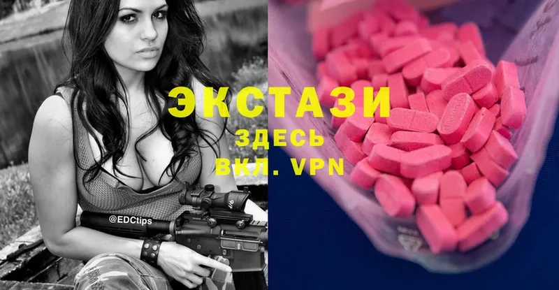 Ecstasy 300 mg  Чернушка 